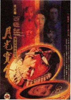 孟若羽星空 综艺特别篇