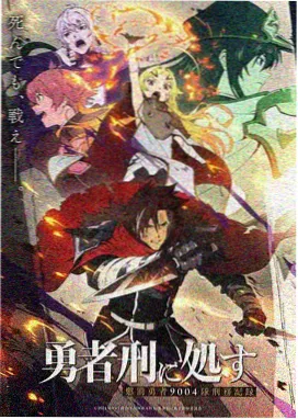星空天美 动画版 无删减