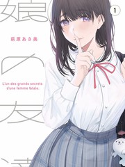 星空天美 综艺新季 无删减