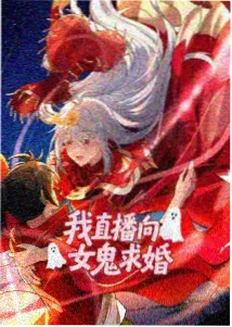 孟若羽星空 动画新作 无删减