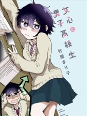 星空天美 漫画新章 无删减